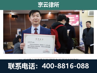 昔阳-企业厂房拆迁律师