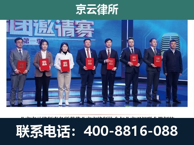 昔阳-专业拆迁律师