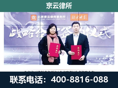 昔阳-专业拆迁律所