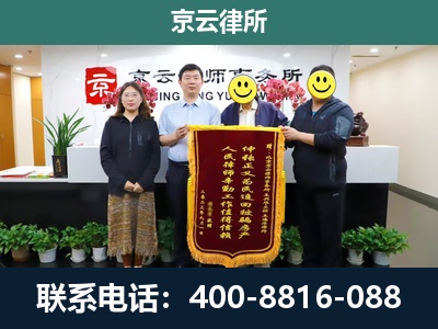 昔阳-企业拆迁律师