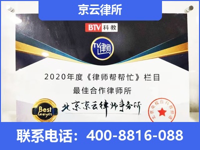 昔阳-企业厂房拆迁律师
