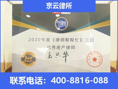 昔阳-养殖场拆迁律师