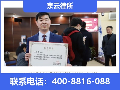 昔阳-企业拆迁律师