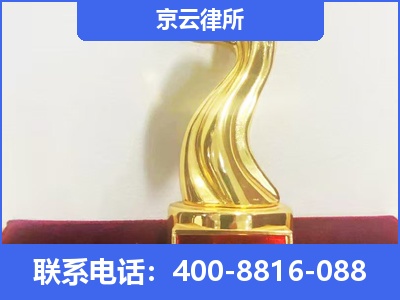 昔阳-养殖场征地补偿律师