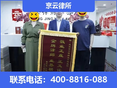昔阳-养殖场征收律师